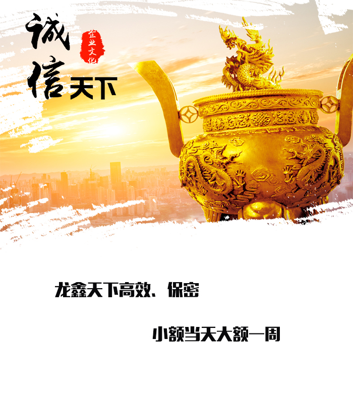 略阳要债公司